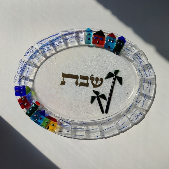 Fused Glass | oval Challah platter 15 inches long - Picture 10 of 16